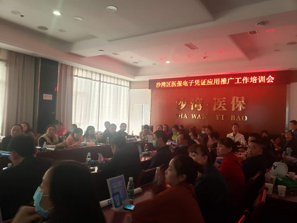 ƾ֤Ӧ���ƹ㹤����ѵ��