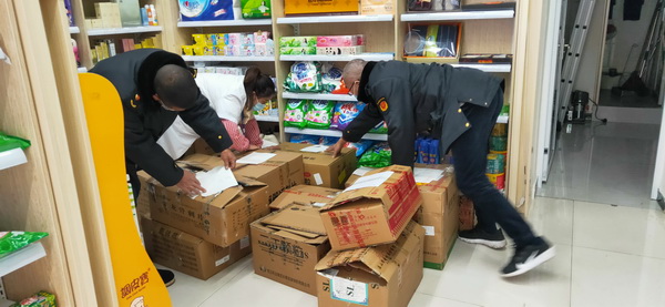 ���ش�ʩ����λ ����2��ҩ��ͣҵ����3��