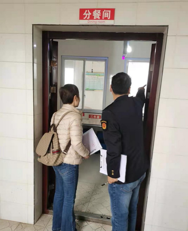 ��������У԰ʳƷ��ȫ3