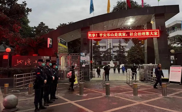 ɳ������ѧ����