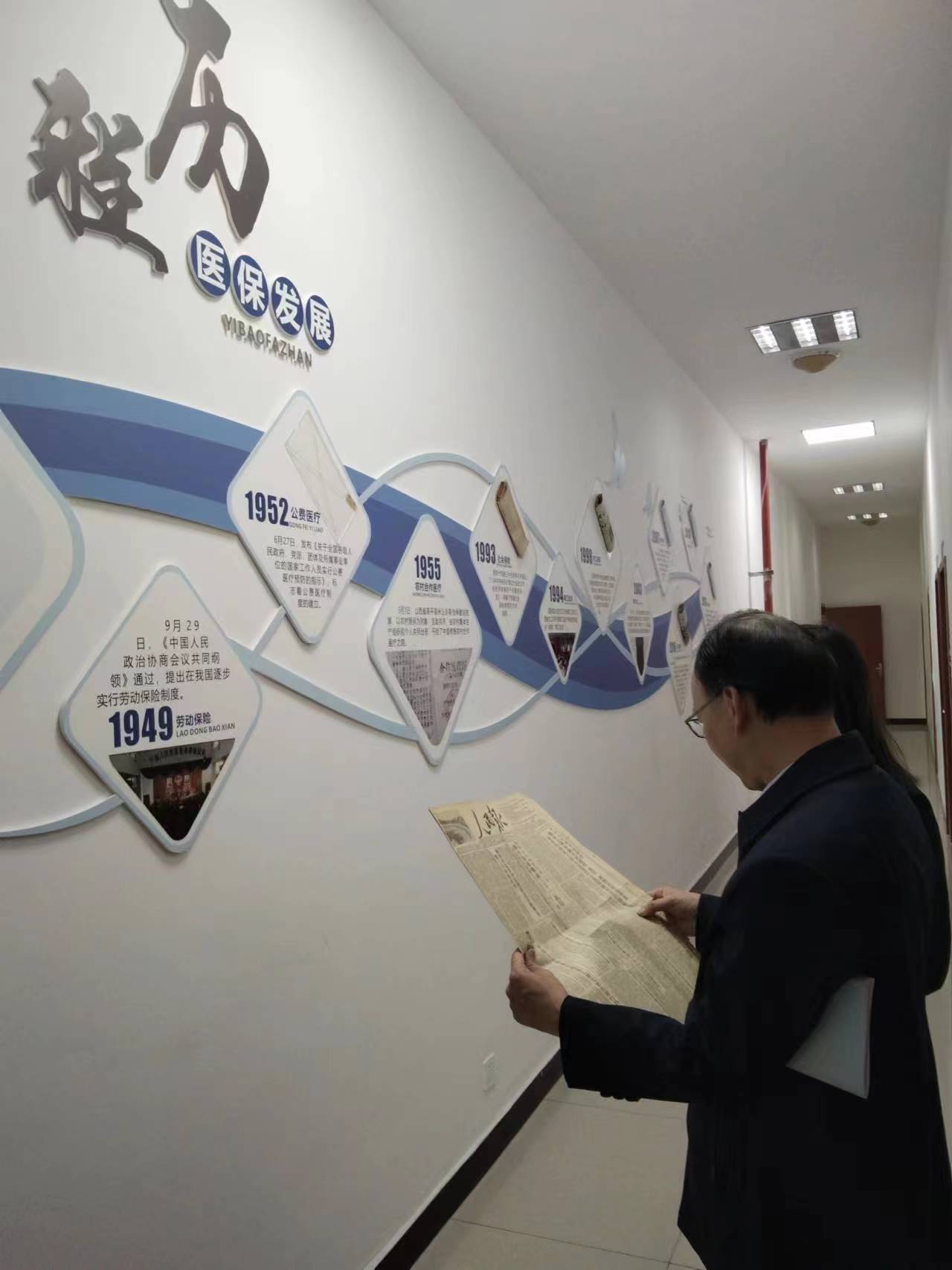 微信图片_20231201134933