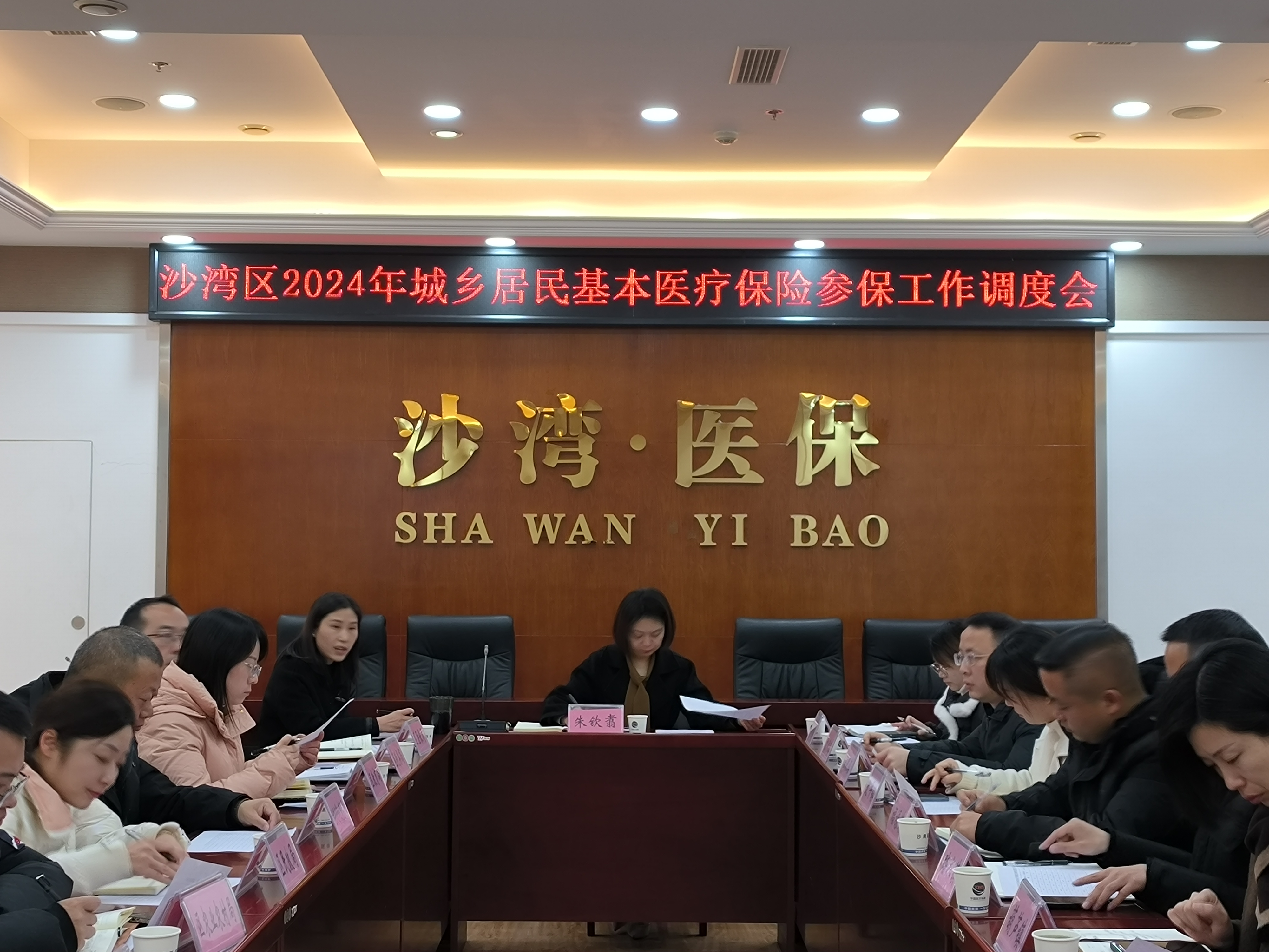 ΢��ͼƬ_20240103093631