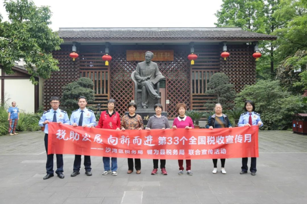 现场4