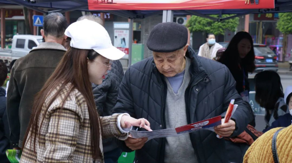 社会工作主题宣传2