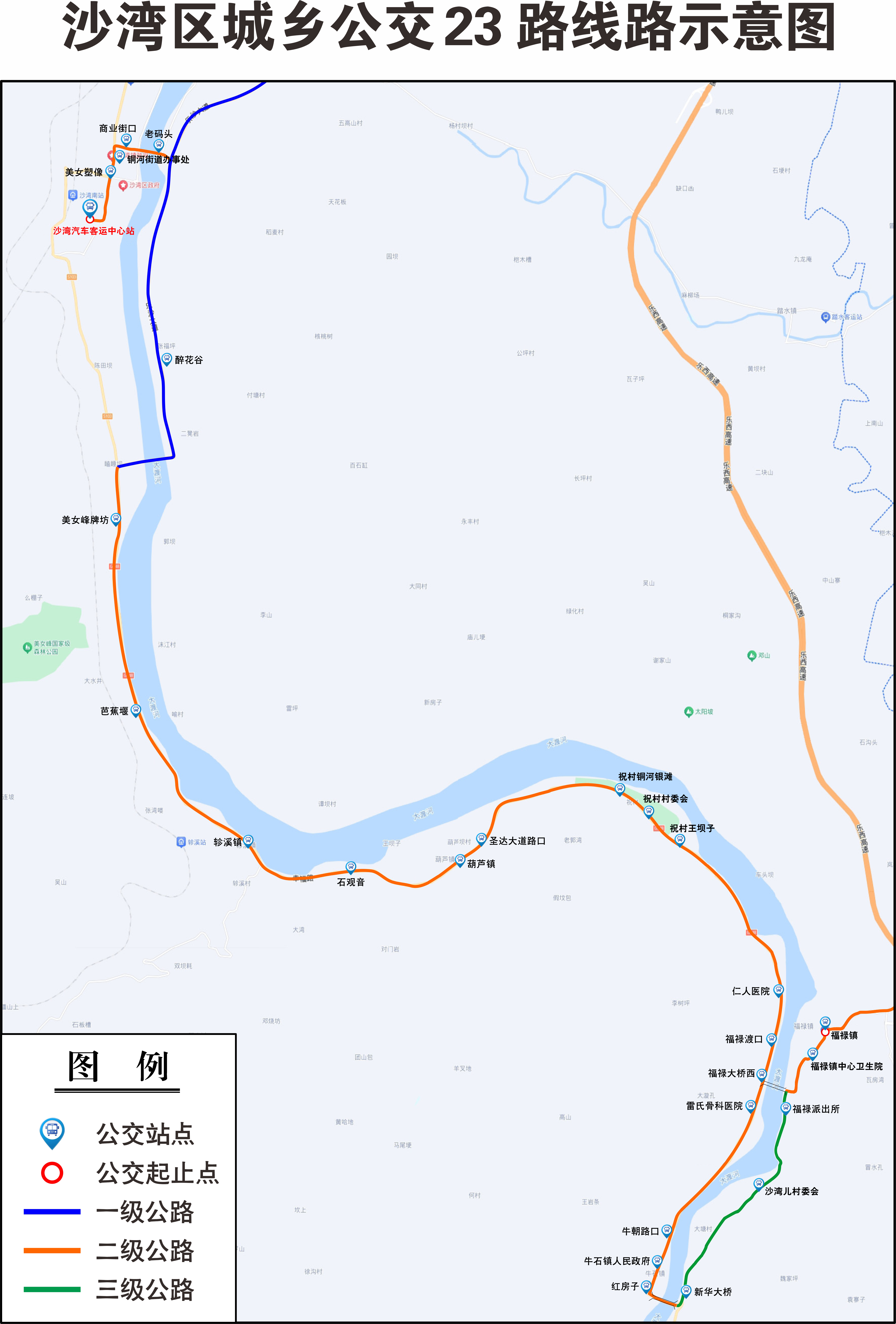 23线路示意图