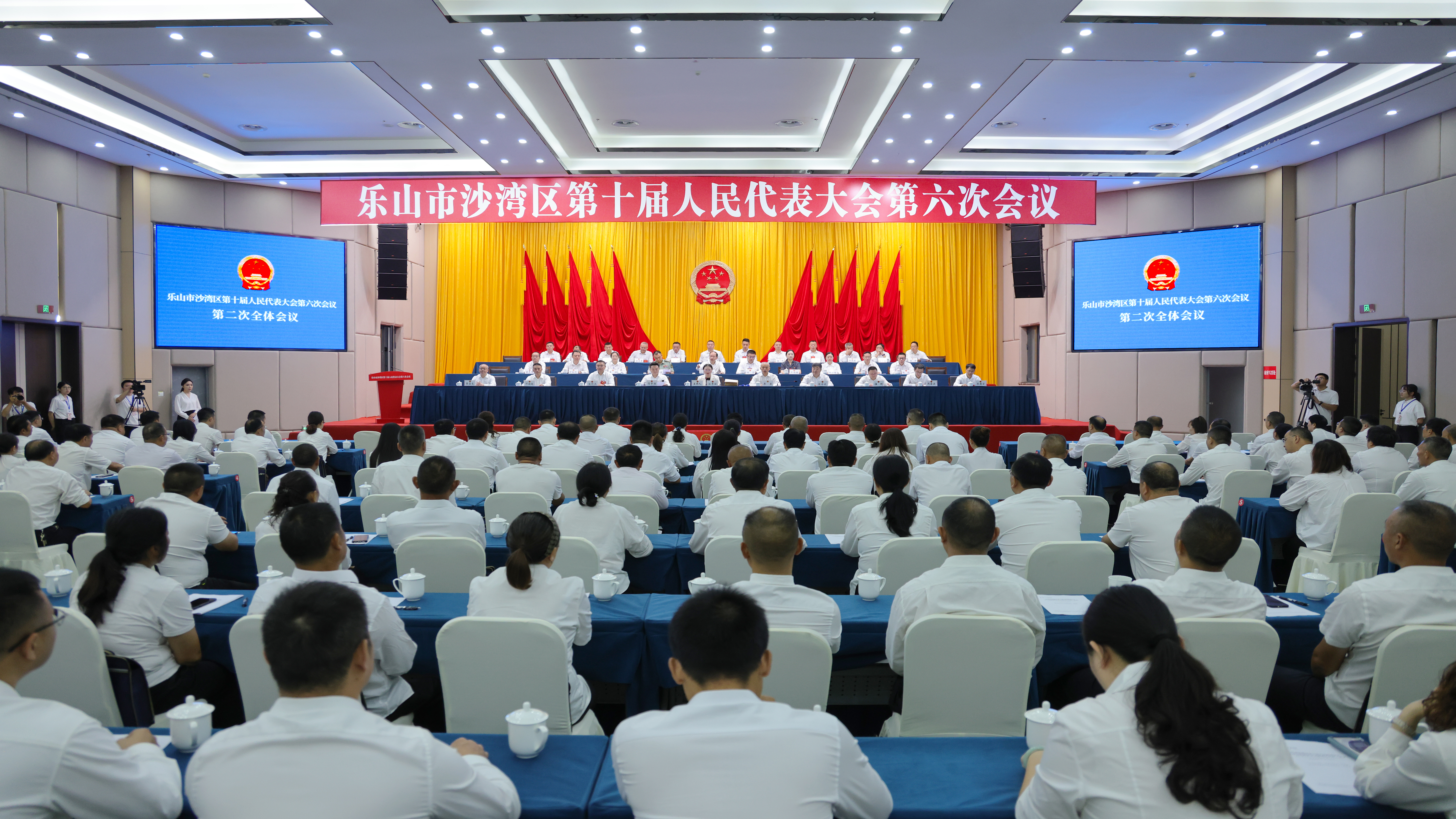 六次第二次全体会