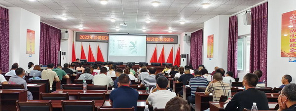 ʡ��ũ��Ʒ������ȫ���ʾ������ѵ��