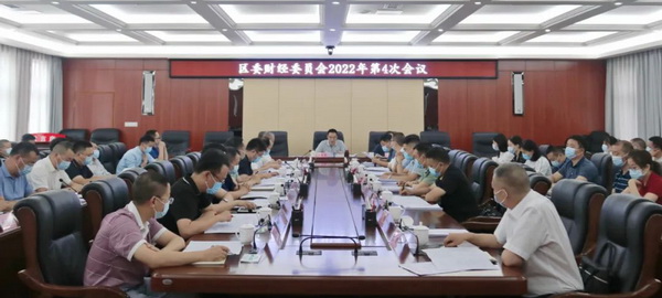 ��ί�ƾ�ίԱ��2022����Ĵλ����ٿ�