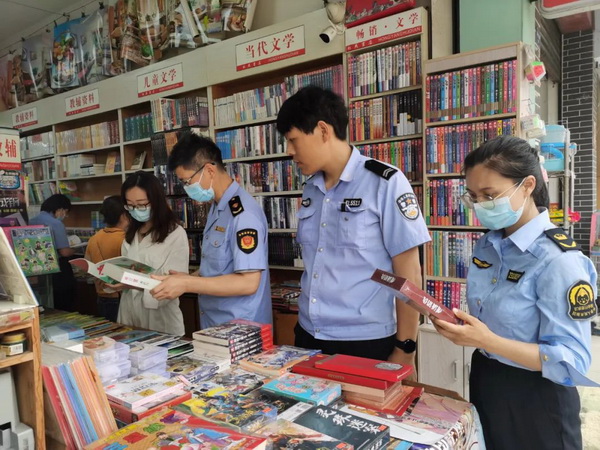 ɳ�����߲������϶�ѧУ�ܱ��Ļ�������չר������