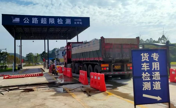 ����348��̫ƽ���޼��վ��������