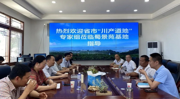 ��ҩ�Ĳ�ҵ��չ��������2