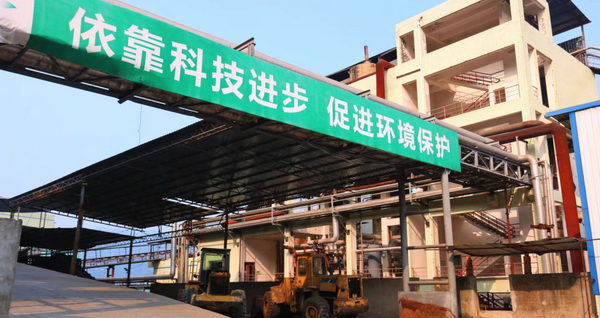 沙湾区实施省市重大项目建设3