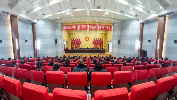 �ٿ�2023���һ����