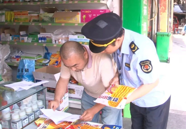 ũ���г���ȫ2