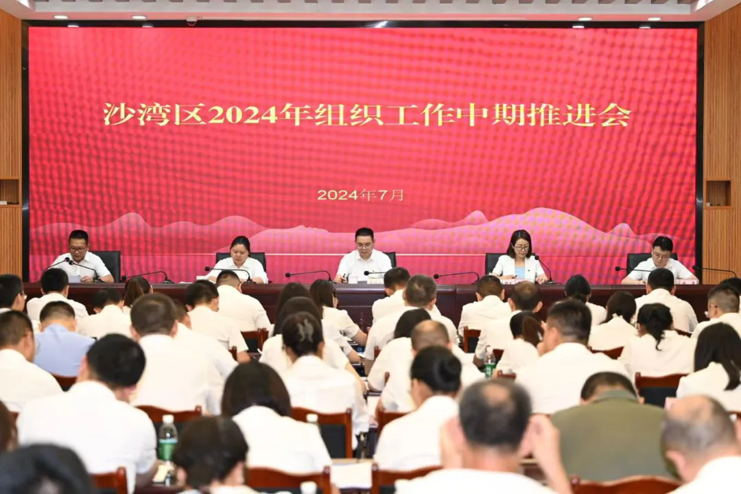 ��֯��������