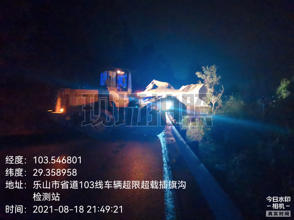 确保公路安全度汛2