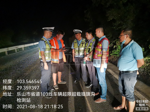 确保公路安全度汛