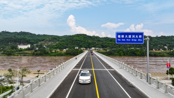沙湾区福禄大渡河大桥正式通车