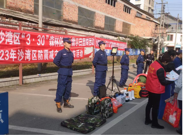 防灭火警示日宣传教育活动