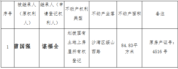 微信图片_20230626160459