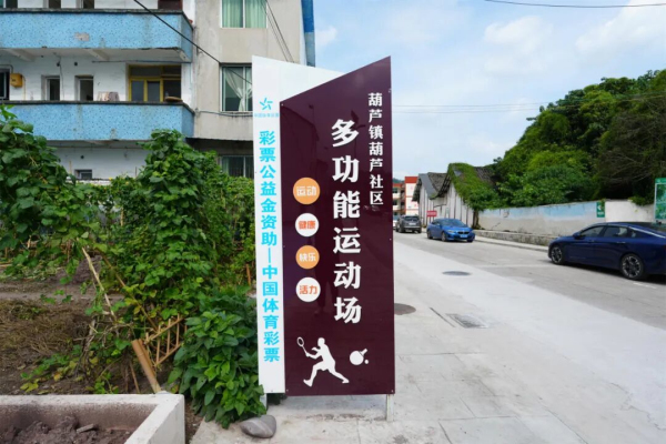 太阳