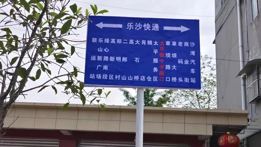 处理2
