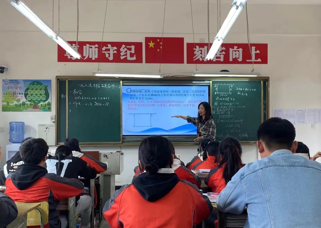 数学4