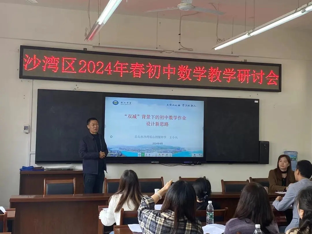 数学12