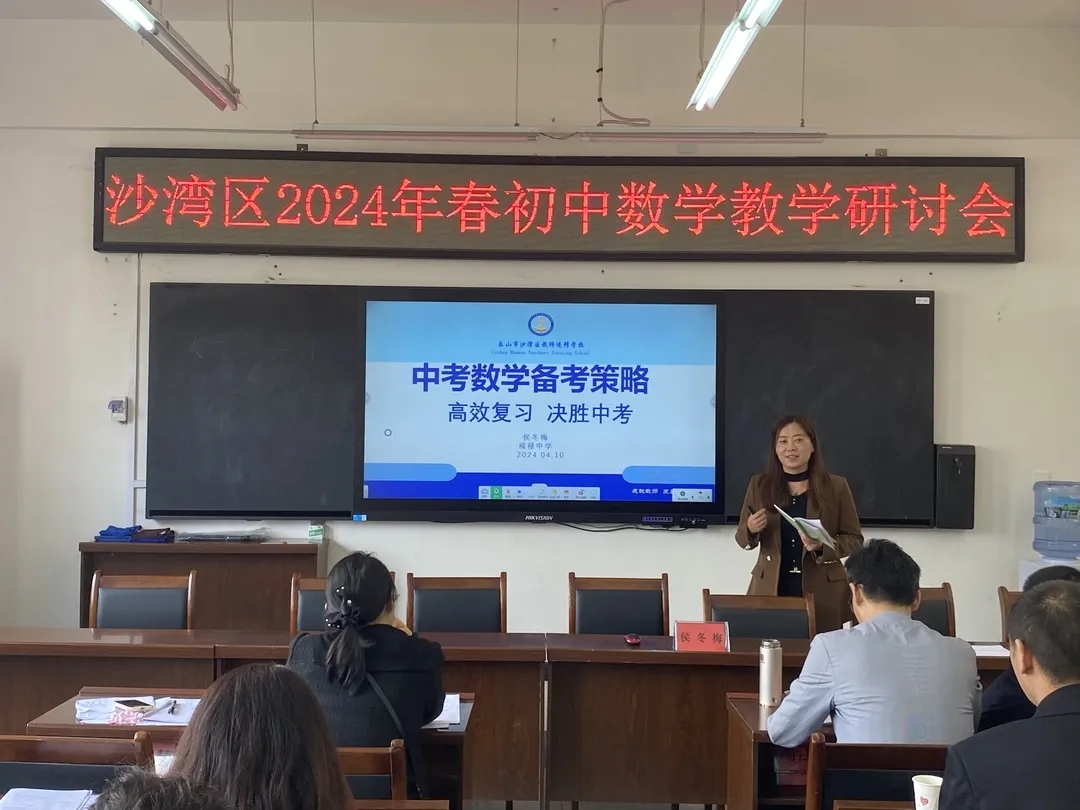数学15