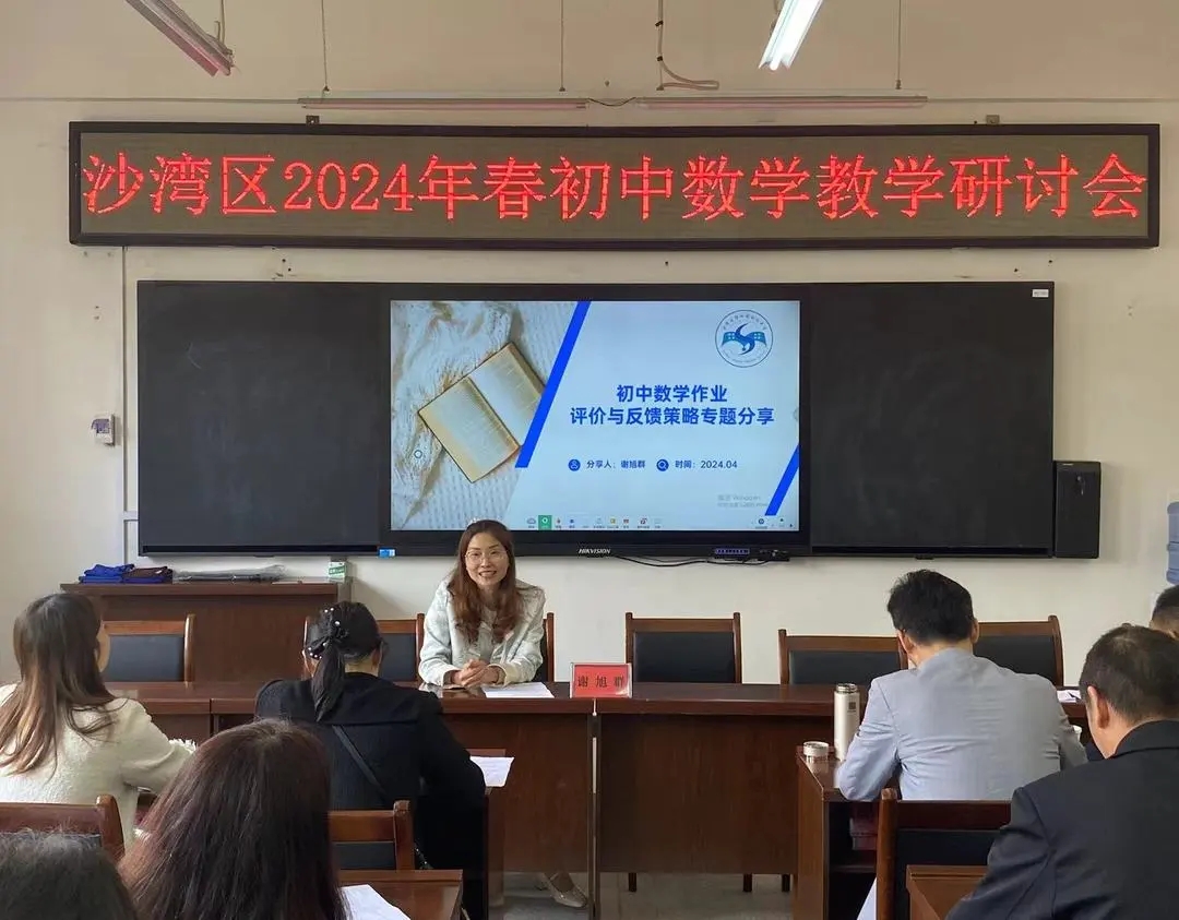 数学14