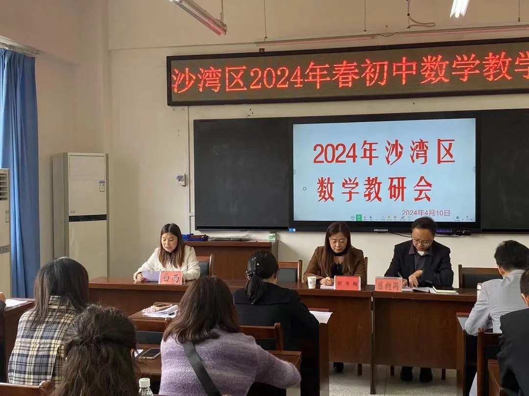 数学7