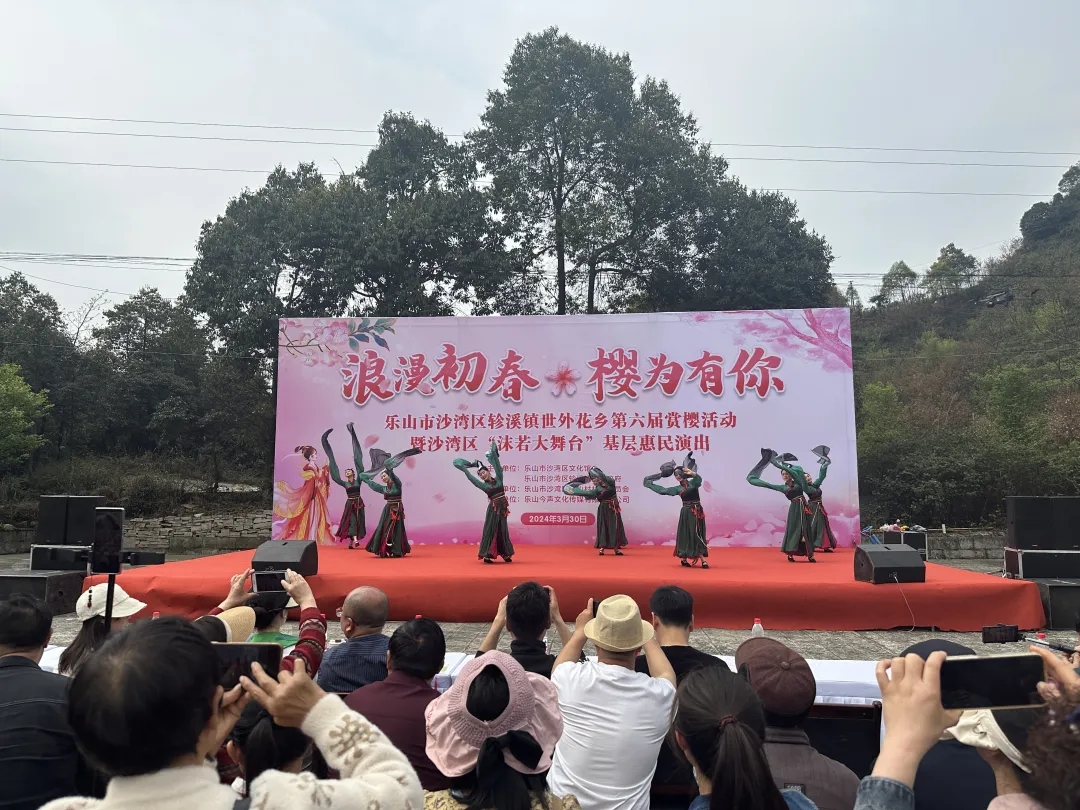 樱花1