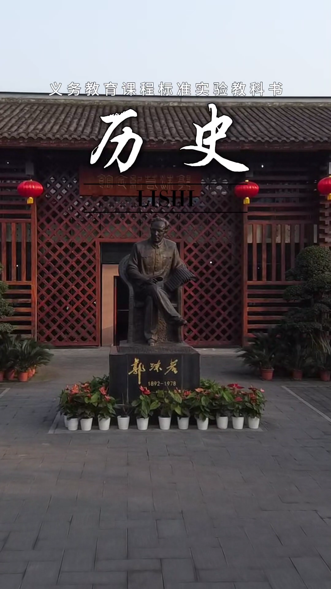 地 理3