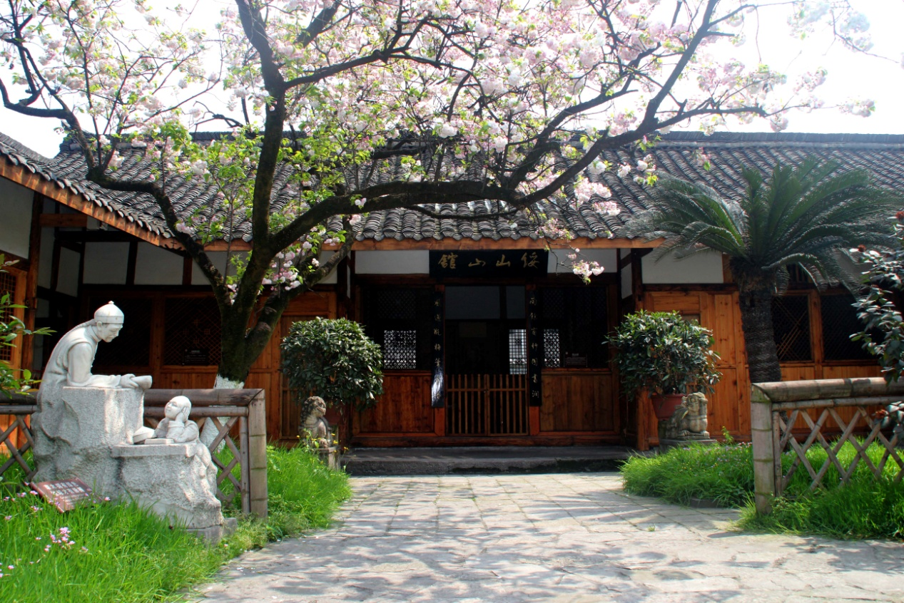 郭沫若