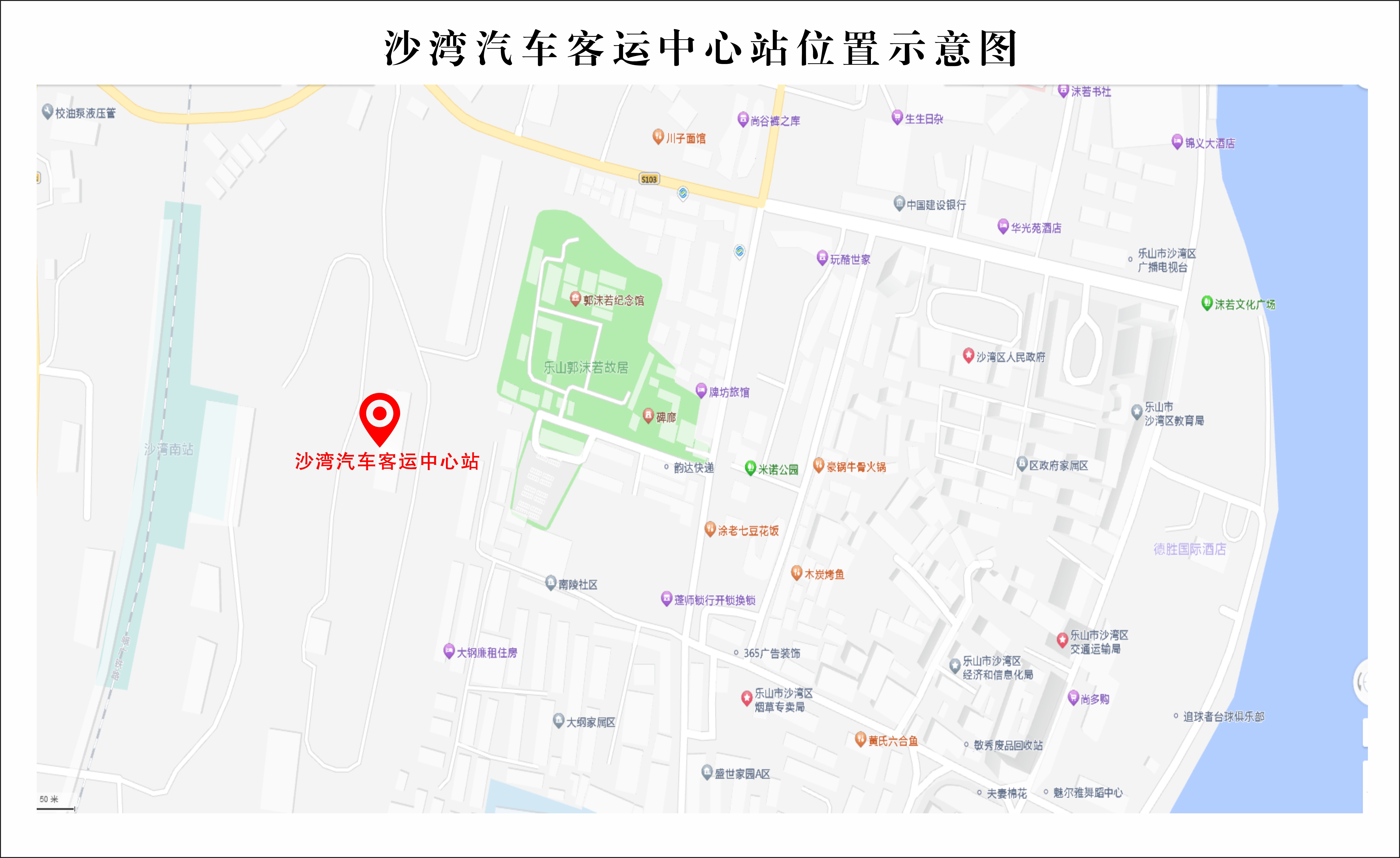 /website-webapp/ewebeditor/uploadfile/沙湾汽车客运中心站位置示意图