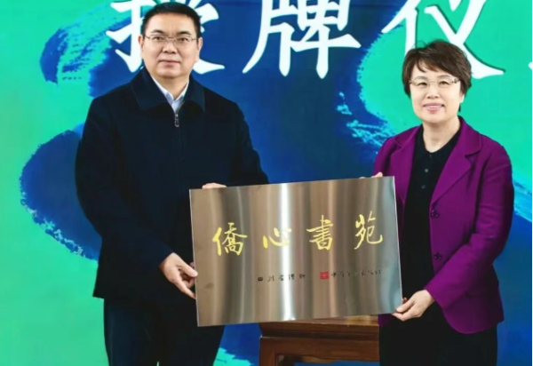 对话