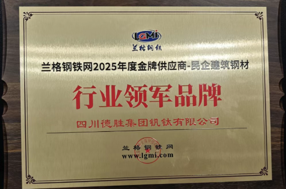 行业