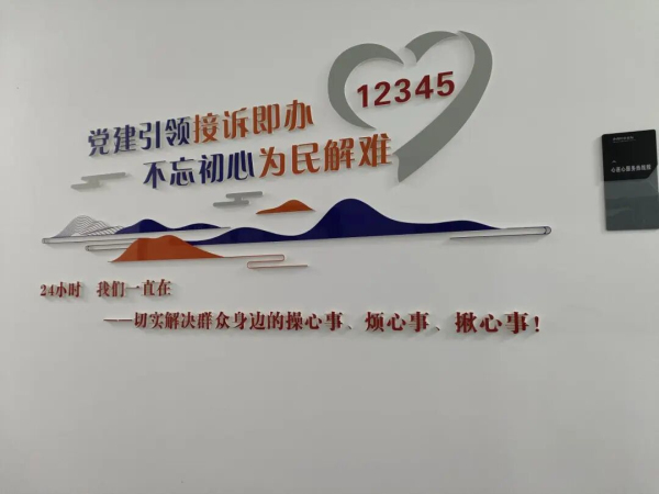 中