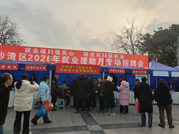 沙