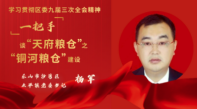 /website-webapp/ewebeditor/uploadfile/贡献太平力量