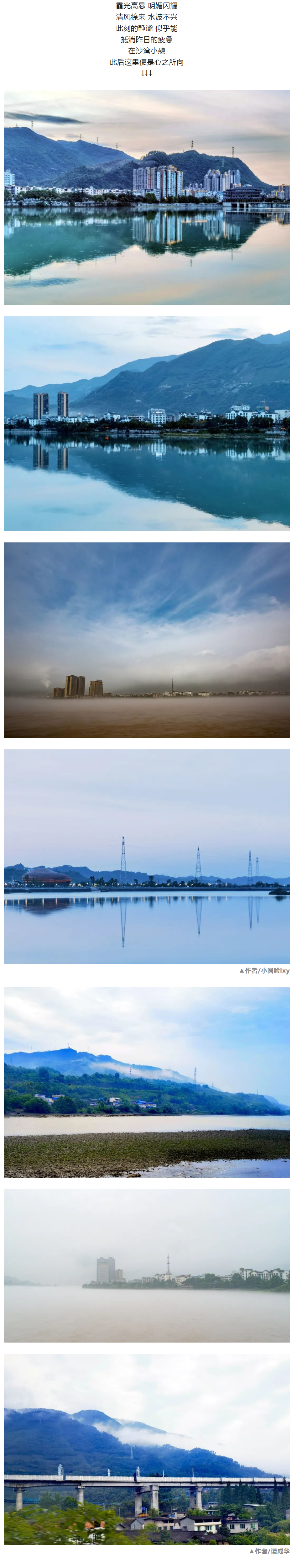 雨后沙湾
