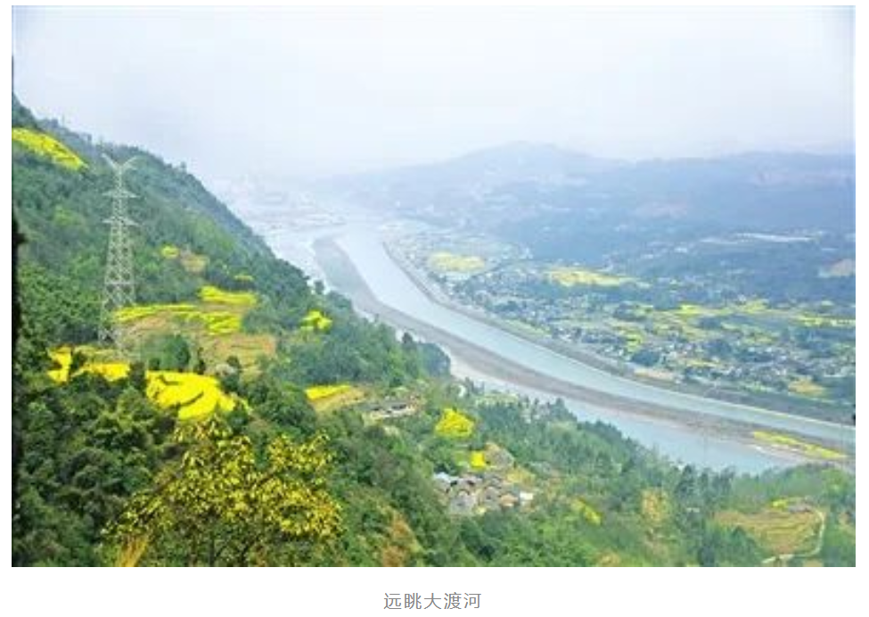 远眺大渡河