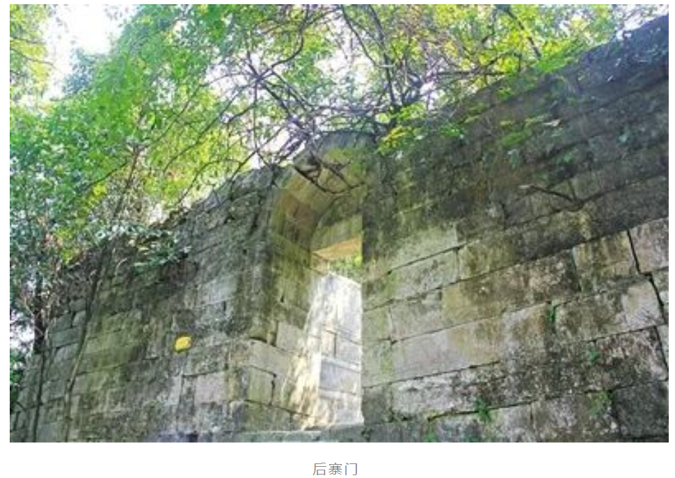 后寨门