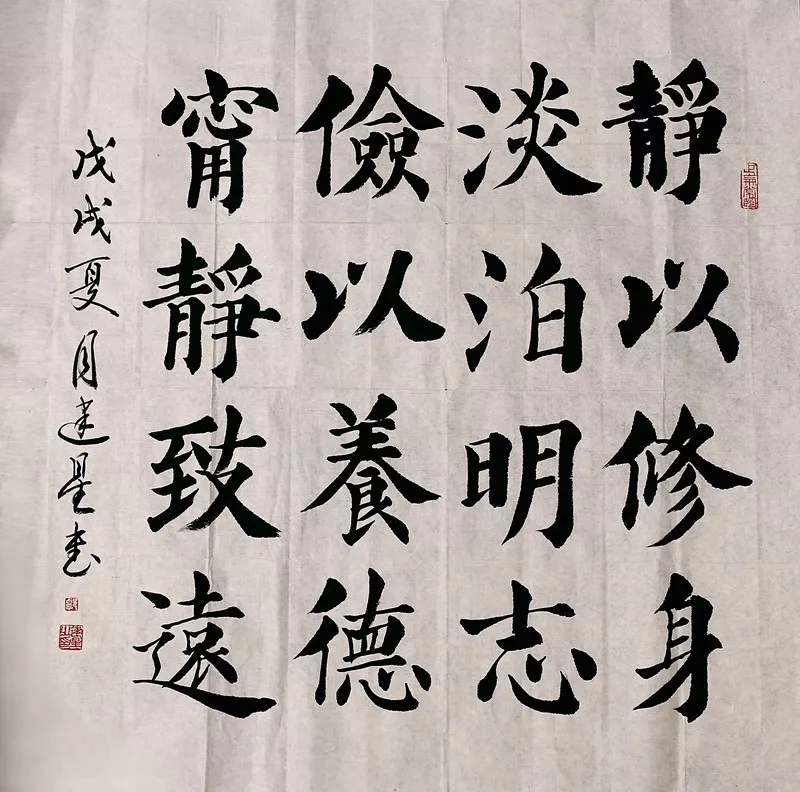/website-webapp/ewebeditor/uploadfile/作品10