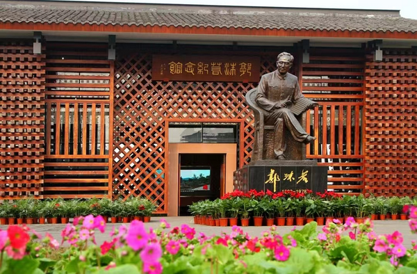 沙湾精制沫若文化