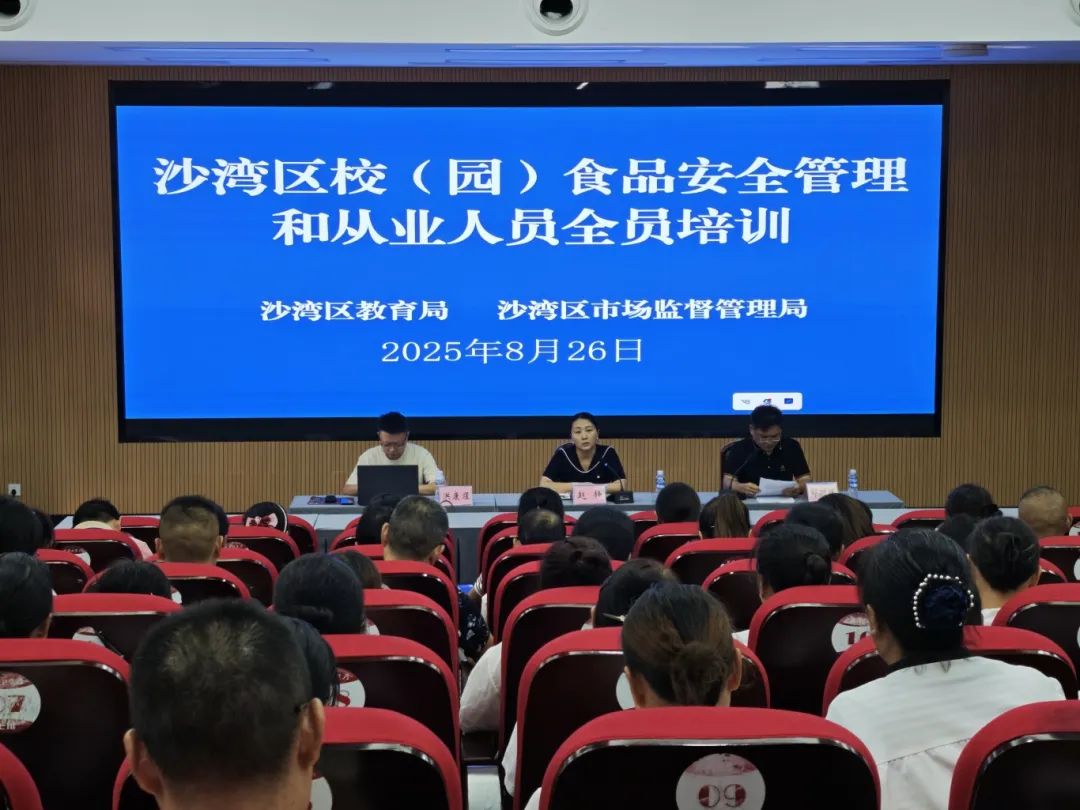 开心