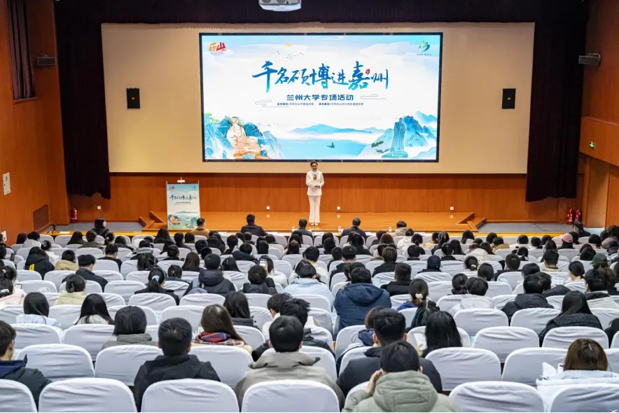 沙湾区