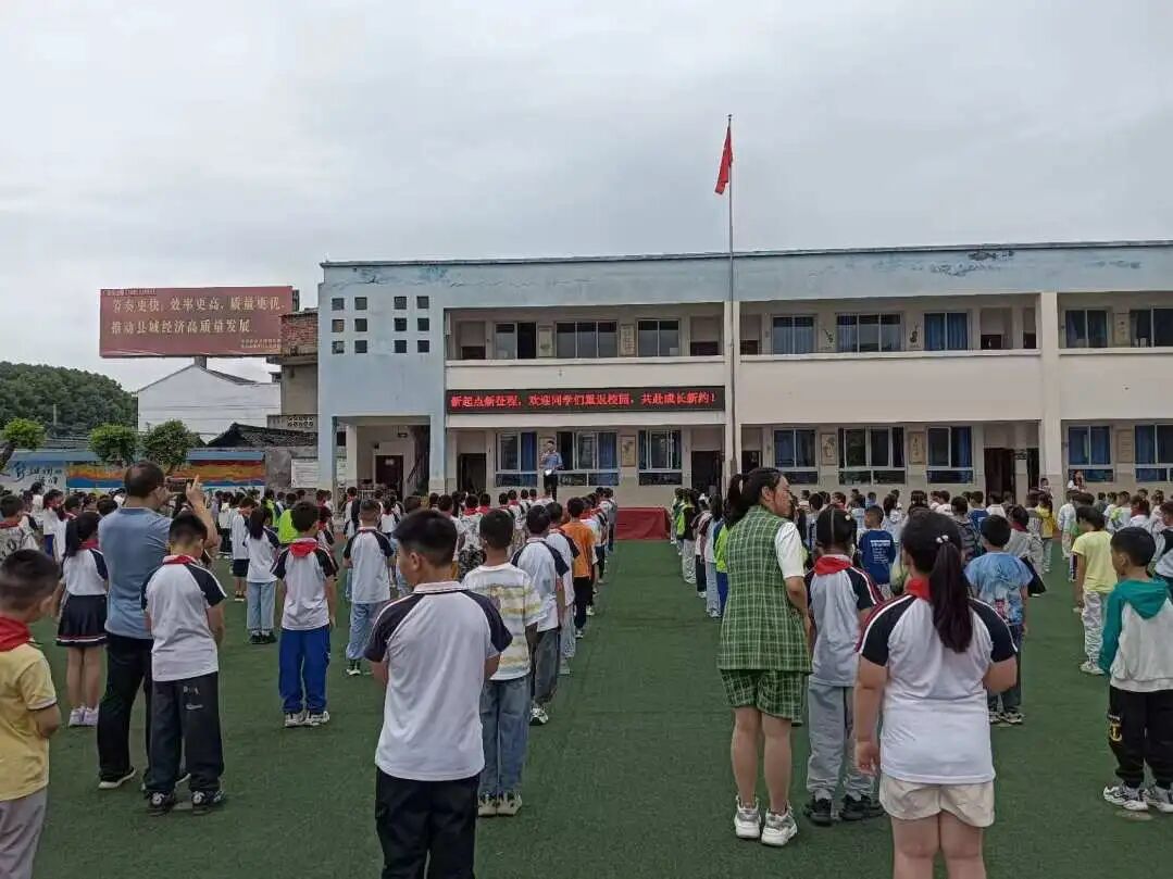 快