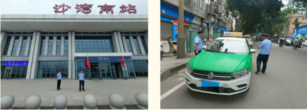 行