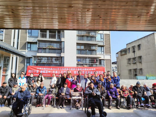 这场活动很温情